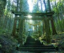 解決に導くお手伝いをさせて戴きます 苦しみに沿います。一緒に原因を探り、解決に向かいます。 イメージ1