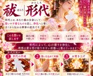 もう一度あの人と結ばれたい…祈祷師が叶えます あなただけの特別祈願を四段階に分けて心を込めて祈願いたします イメージ3