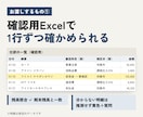 記帳代行｜通帳・カード明細を仕訳データにします 弥生・freee・MF取込用。手順書つき100件3,000円 イメージ5