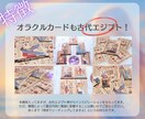 彼の連絡が減った理由を霊視し対策をお伝えします 原因と今取るべき行動を霊視タロットで深掘り鑑定！ イメージ7