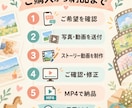 子どもの写真を感動の成長ストーリー動画にします 誕生日・卒園・七五三。スマホの思い出を家族の宝物へ イメージ4