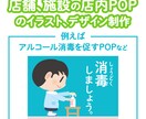 商用利用OK! 子供向けのかわいいイラスト描きます キャラクターデザイン、雑誌・広告用の挿絵等 イメージ2