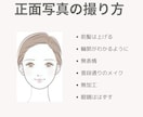 新生活に向け第一印象UP!顔タイプ診断®︎します お顔の印象分析で似合うファッションやメイクを知って魅力UP イメージ5