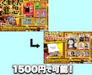 オリパ画像の修正承ります 違和感のないように修正します！ イメージ2