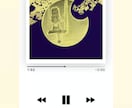 あなただけのCDや楽曲の表紙アートを作成します 最安値でエモい1枚を作り出します！あなたの挑戦を支える絵師！ イメージ4