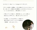 シンプルで暖かみのあるロゴを制作します 起業や開業などこれからオリジナルロゴが必要な方へ イメージ8