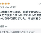 No.1ホストが1ヶ月で彼女を作らせます 世間の一般恋愛知識では、彼女は作れない イメージ7