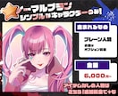選べる４プラン！武器持ちゲームアイコン描きます PUBG、荒野行動などで使える銃持ちアイコン★スプラも◎ イメージ10