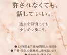 どうしてもやめられない不倫、浮気お話し聞きます 不倫・浮気の罪悪感に、経験者が本気で寄り添います イメージ2