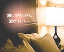 貴女のお望みのセリフで夢心地。甘えた心を癒します ☆イケボ/安眠/セロトニン分泌/幸せ/声フェチ☆ イメージ8