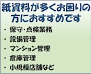 紙資料・PDFを使えるデータに整えます Excel・Access・AIで活用できる形式へ変換 イメージ3