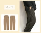 服作りの悩み解決！製作に関する悩みの相談にのります 服作りに関するお悩みを一緒に解決していきます！ イメージ6
