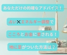 迷いを手放す占い✖️波動調整で起業を成功へ導きます 起業の不安を占いで解消！エネルギーを整えブレない自分へ！ イメージ4