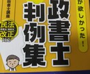 資金調達伴奏支援、事業計画策定します １０００社の金融融資審査経験の行政書士が、事業計画、補助金 イメージ1