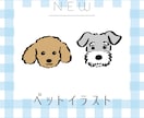 ペットのイラストをPOPにお描きします SNSアイコン、待ち受けなど、プレゼントとしてもおすすめです イメージ1