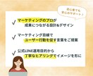 4月末まで【限定価格】リッチメニュー作ります オシャレより成果重視！ユーザーに行動を促すデザインが得意！ イメージ3