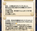 金運底上げに特化！本気行動型開運メソッドを届けます 【1日1名】秘伝の吉方位で停滞した運気の流れを劇的に変える イメージ3