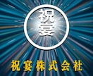 大人気アニメの世界観を再現したオープニング作ります 誰もが知るあの国民的推理アニメの世界観を完全オマージュ イメージ4