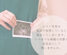 赤ちゃんの写真入りエコー写真ポスター作ります 大切な赤ちゃんの思い出をおしゃれに残しませんか？ イメージ5