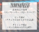 初心者様大歓迎！歌ってみたのMIXお受けいたします ¥3000〜！基本的な音声処理、ピッチ、タイミング補正つき！ イメージ2