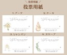 ドレス色当てクイズ案内用紙♡作成します カラー変更・文字変更・その他調整可能ꕤ イメージ9