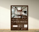 伝えたいことが伝わるデザインを作ります 情報がしっかり伝わるデザインを意識しております。 イメージ6