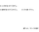 8/13～8/16】小・中学生５科目を見ます 塾には通えないけど、今、手助けが欲しい方へ。 イメージ3
