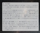 QSI・魂×DNA書き換えで運命を激変します 強烈な量子波動であなたを最深部から徹底的に変える イメージ3