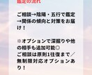 陰陽道を使って、人間関係を整理します 距離を取るべき相手を占い、あなたの心を軽くします！ イメージ7