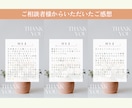 4枚のタロットで1か月の運勢と出来事をお届けます 運を味方に、毎日を自分らしく過ごすヒントをあなたへ。 イメージ2