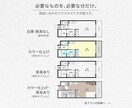 不動産マイソクに◎美しく見やすい間取り図制作します 不動産経験のあるデザイナーが美しく整った間取り図を作成！ イメージ4
