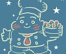 かわいい色味のイラストを制作します お菓子屋さん、パン屋さん等におすすめです！ イメージ1