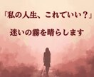 自分らしい人生への第一歩を示します 「どう生きていきたいか」を一緒に見つけていきます。 イメージ4