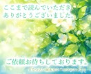心の浄化/天然石が導き、運命を好転✨開運します 潜在意識から状況を読み解き、動けない「本当の理由」を占います イメージ10
