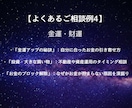 今の流れと次の一手を具体的に見ます 今どう動けば流れ変わるか分かります イメージ7