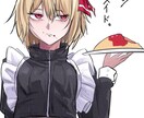 イラスト一枚絵の制作を承ります かわいいオリジナルキャラ、TRPGスチル、配信サムネなど！ イメージ9