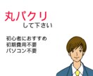 在宅で最強の副業教えます 丸パクリ歓迎！初期費用不要！在宅副業！ イメージ1