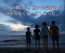 家族問題★親子★兄弟姉妹★【人生総合】★鑑定します ★親子・兄弟姉妹★家族の関係★人生総合★詳細鑑定★霊視★ イメージ3