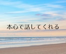 パートナー探しで迷うとき、未来の形を見つけます 迷った気持ちを整理して、理想の相手像が見えてくる時間 イメージ4