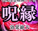 現役霊媒師❂大山晴明が縁結び呪術を行います ◆日本古来から伝わる強力な縁結び呪術を行います。 イメージ1