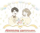 やさしいタッチのウェディングイラスト描きます ◯結婚証明書のプチイラスト◯似顔絵など イメージ1