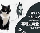 ペットの愛猫キーホルダーにします 離れていても、いつも一緒。オーダーメイドの愛猫キーホルダー。 イメージ4