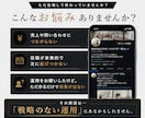 戦略的X運用｜現役プロマーケターが支援します 実績40社以上｜成果に結びつく戦略的な運用をご提案いたします イメージ2