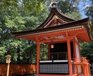 白狐・さくら　がその願い預かります 悩みにひと言メッセージ➕あなたの願いを神様の所へ届けます。 イメージ2