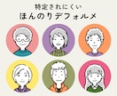使いやすいカジュアルな似顔絵を描きます SNSをはじめ、名刺やプレゼントにぴったりなイラストです イメージ2