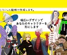 Live2D用パーツ分けPSDイラストお描きします 魅力的なキャラデザならお任せください！ イメージ2