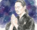 占星術と霊視でお悩みの解決へと導きます 鑑定終了後に進むべき方向がわかります。 イメージ1