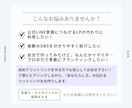 あなたらしさの伝わる、リットリンク制作します 限定１枠｜プロの力で素敵にブランディング！安心サポート付き！ イメージ3