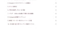 AIで予約が増える美容室HPに改善します 外注不要、ChatGPTで自分で改善できる手順書です イメージ6