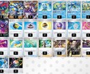 ポケモンカードのデッキレシピ、考えます 大会用・エンジョイ用なんでも提案します！ イメージ1